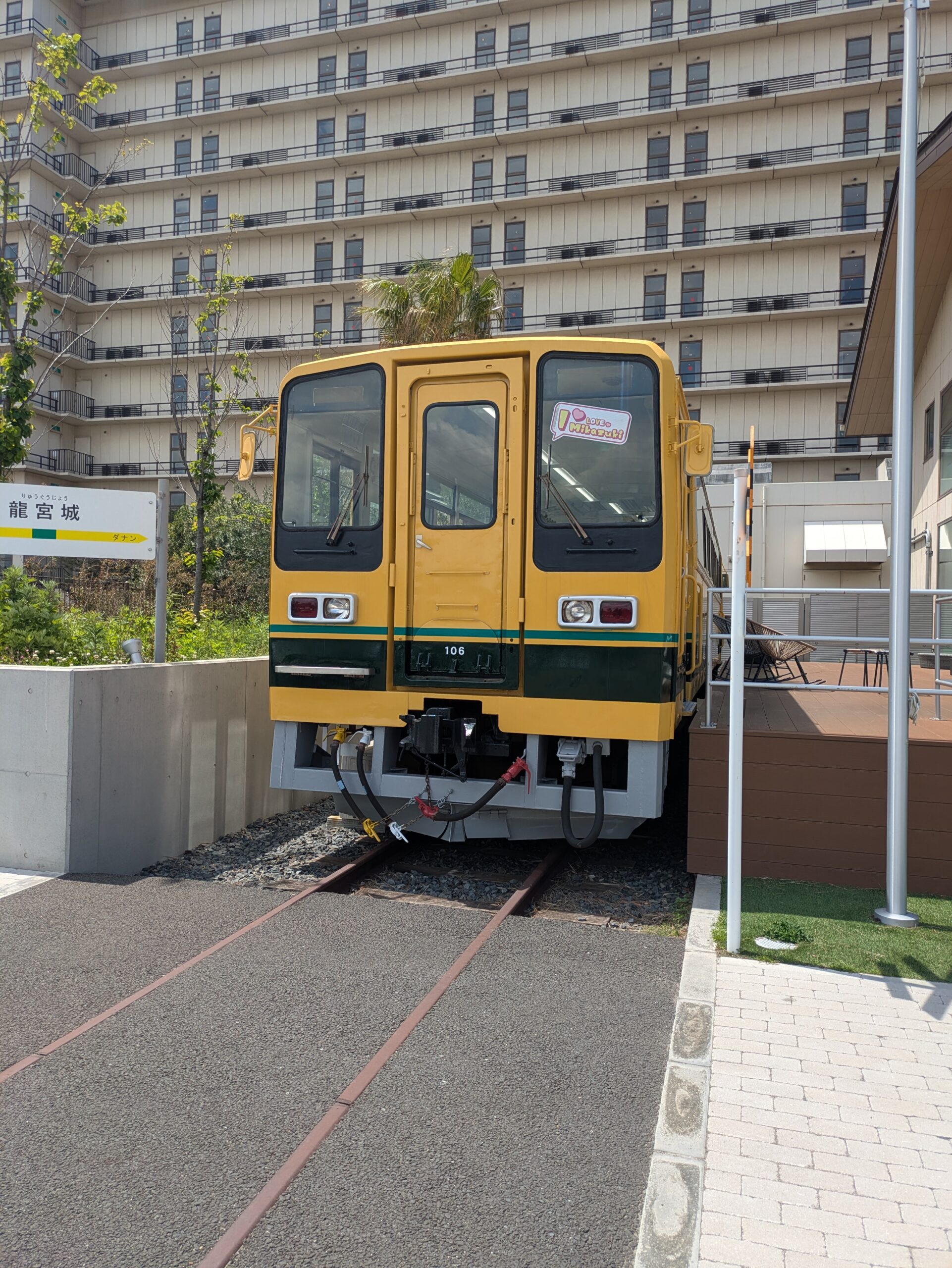 外にある湊鉄道