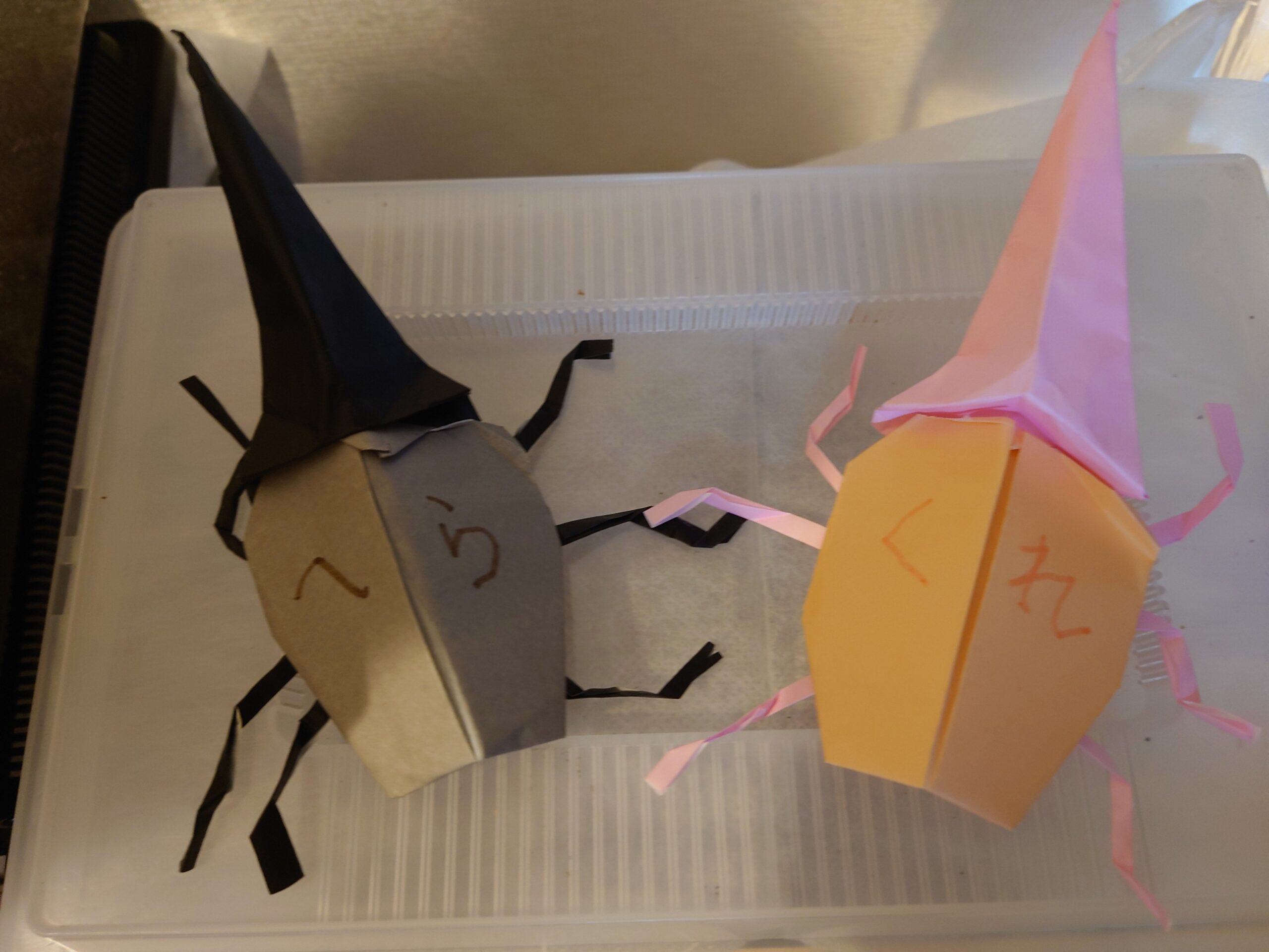 折り紙で作ったヘラとクレの名札