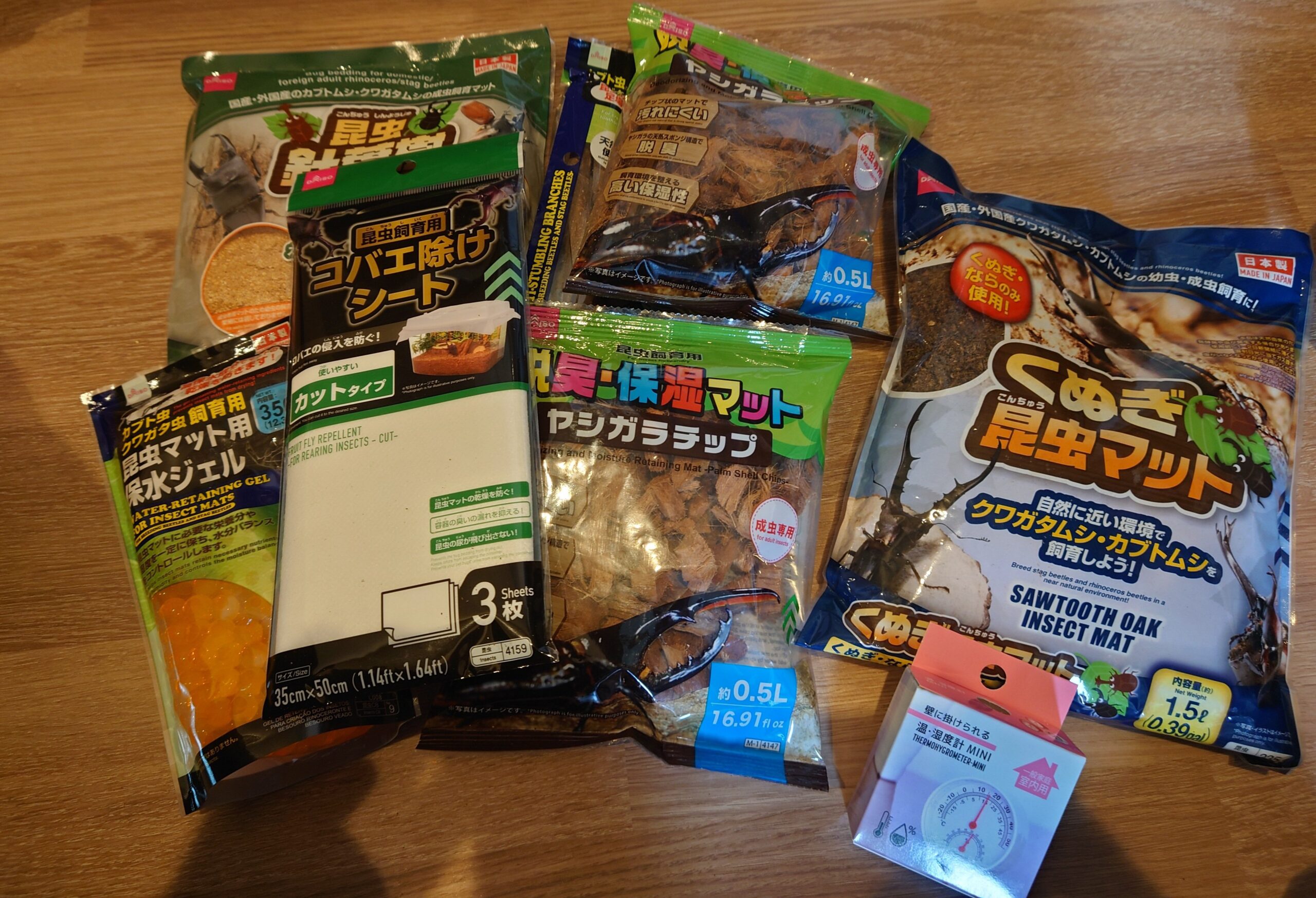 ヘラクレスオオカブト飼育グッズ一式