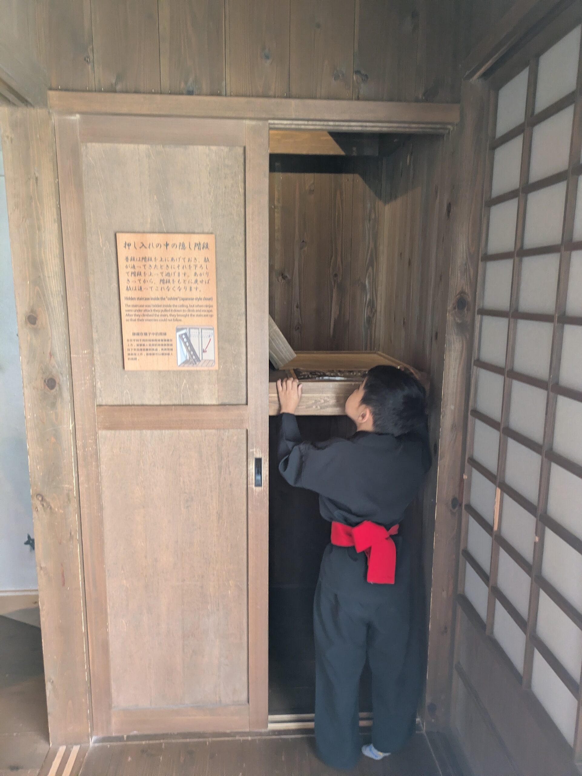 からくり屋敷の隠し通路を探す様子
