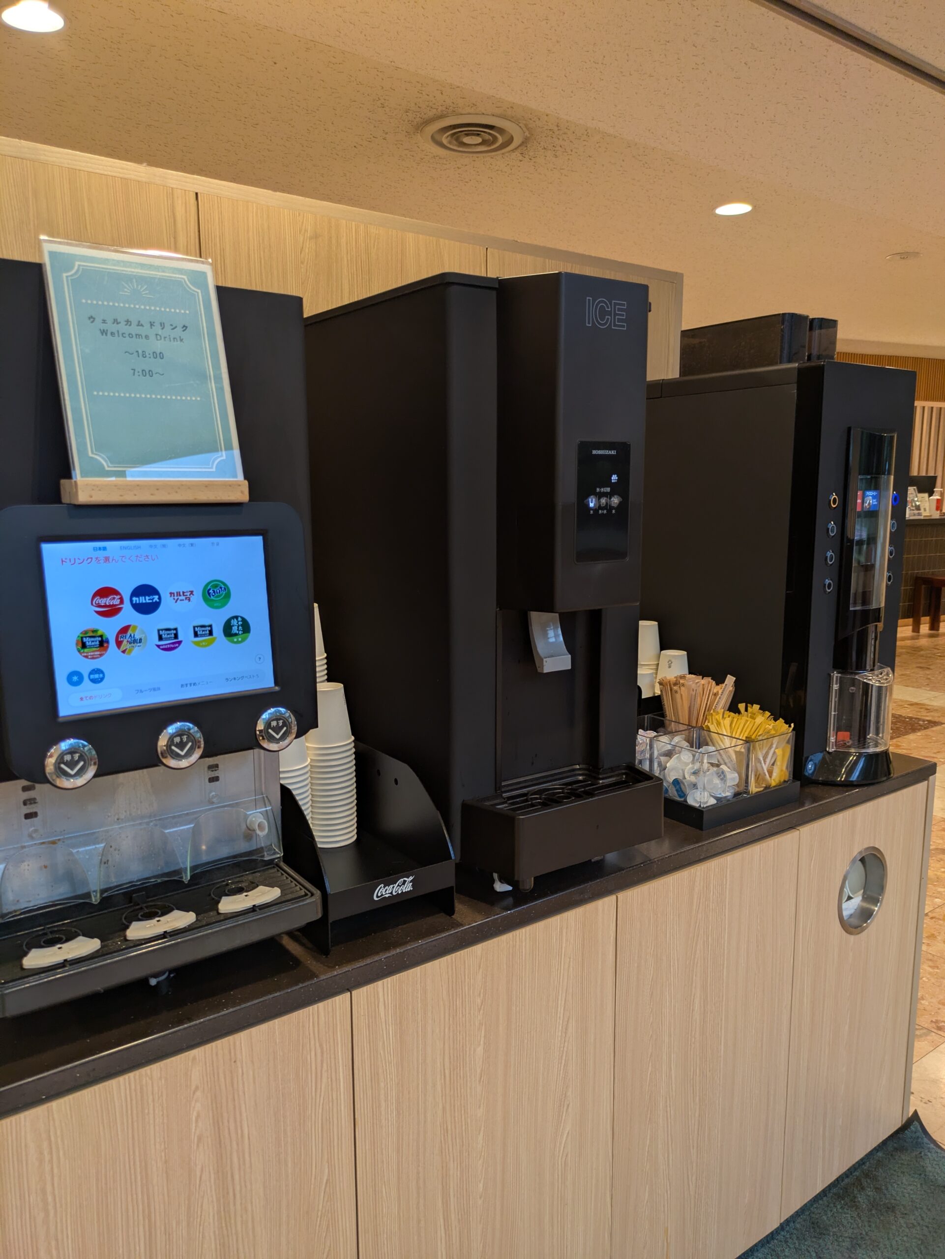 ロビーのドリンクサーバー