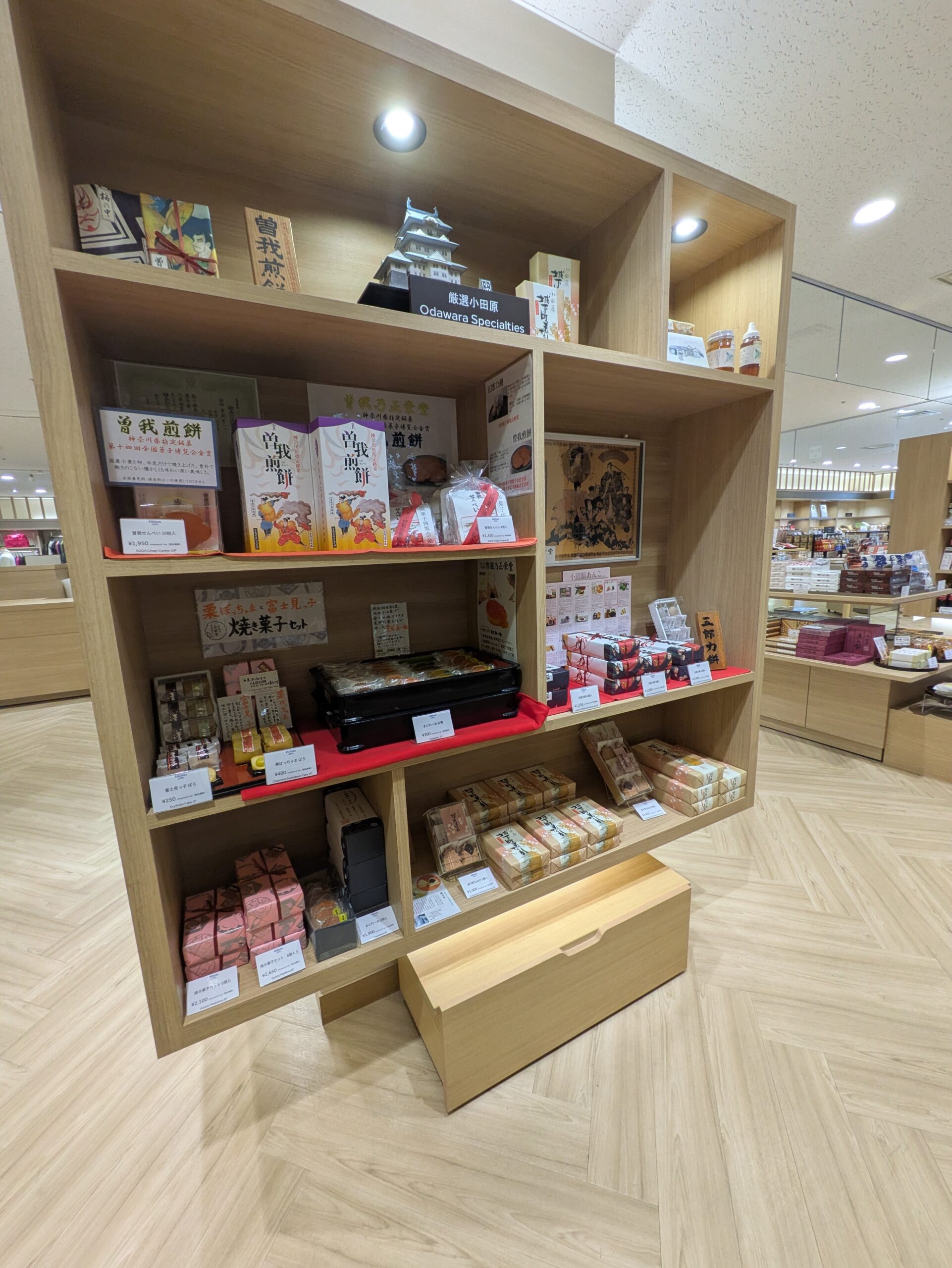 ヒルトン小田原のショップに並ぶ小田原みやげ